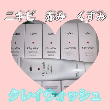 クレイウォッシュ/b.glen/洗顔フォームを使ったクチコミ(1枚目)