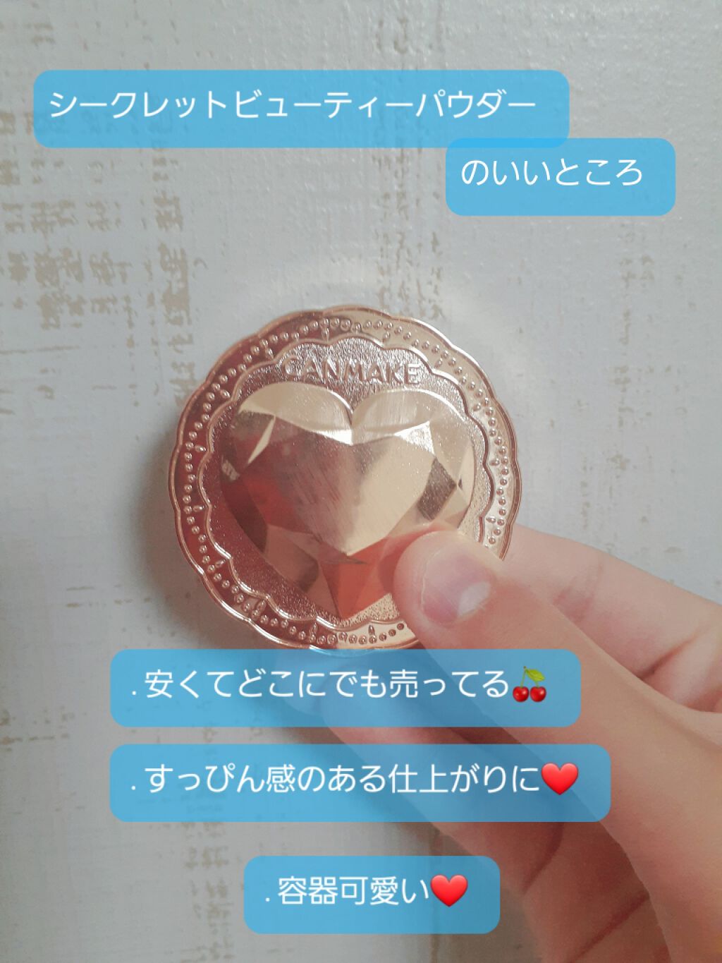 ノーセバム ミネラルパウダー/innisfree/ルースパウダーを使ったクチコミ(3枚目)