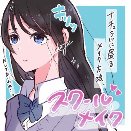 ジェルアイライナー/CEZANNE/ジェルアイライナーを使ったクチコミ(1枚目)