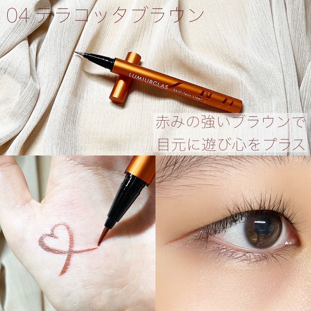 スキルレスライナー/LUMIURGLAS/リキッドアイライナーを使ったクチコミ(3枚目)