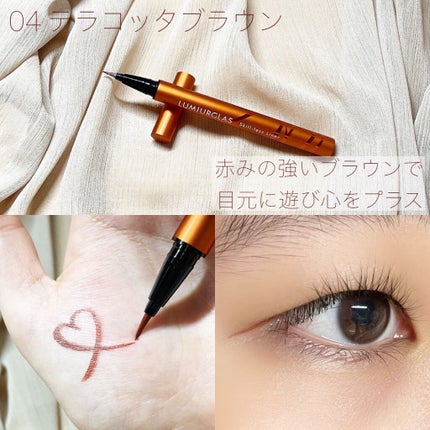 スキルレスライナー/LUMIURGLAS/リキッドアイライナーを使ったクチコミ(3枚目)