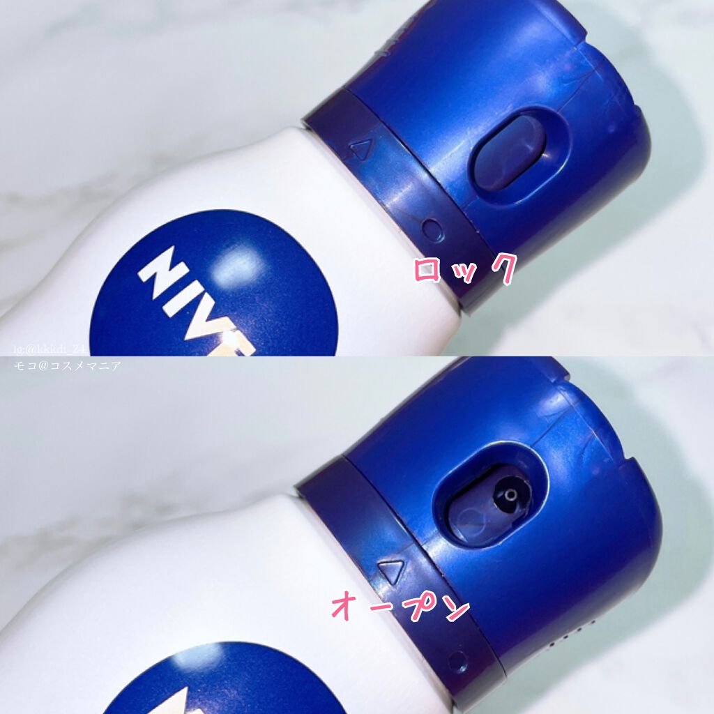 デオプロテクト＆ケア スプレー/ニベア/デオドラント・制汗剤を使ったクチコミ（3枚目）