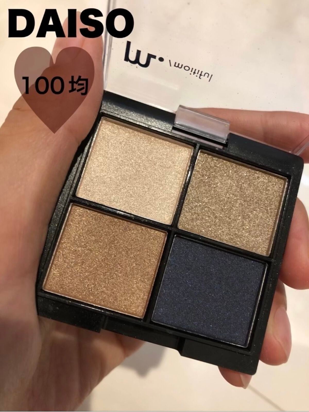 MFL アイシャドウ/moitiful/アイシャドウパレットを使ったクチコミ(1枚目)