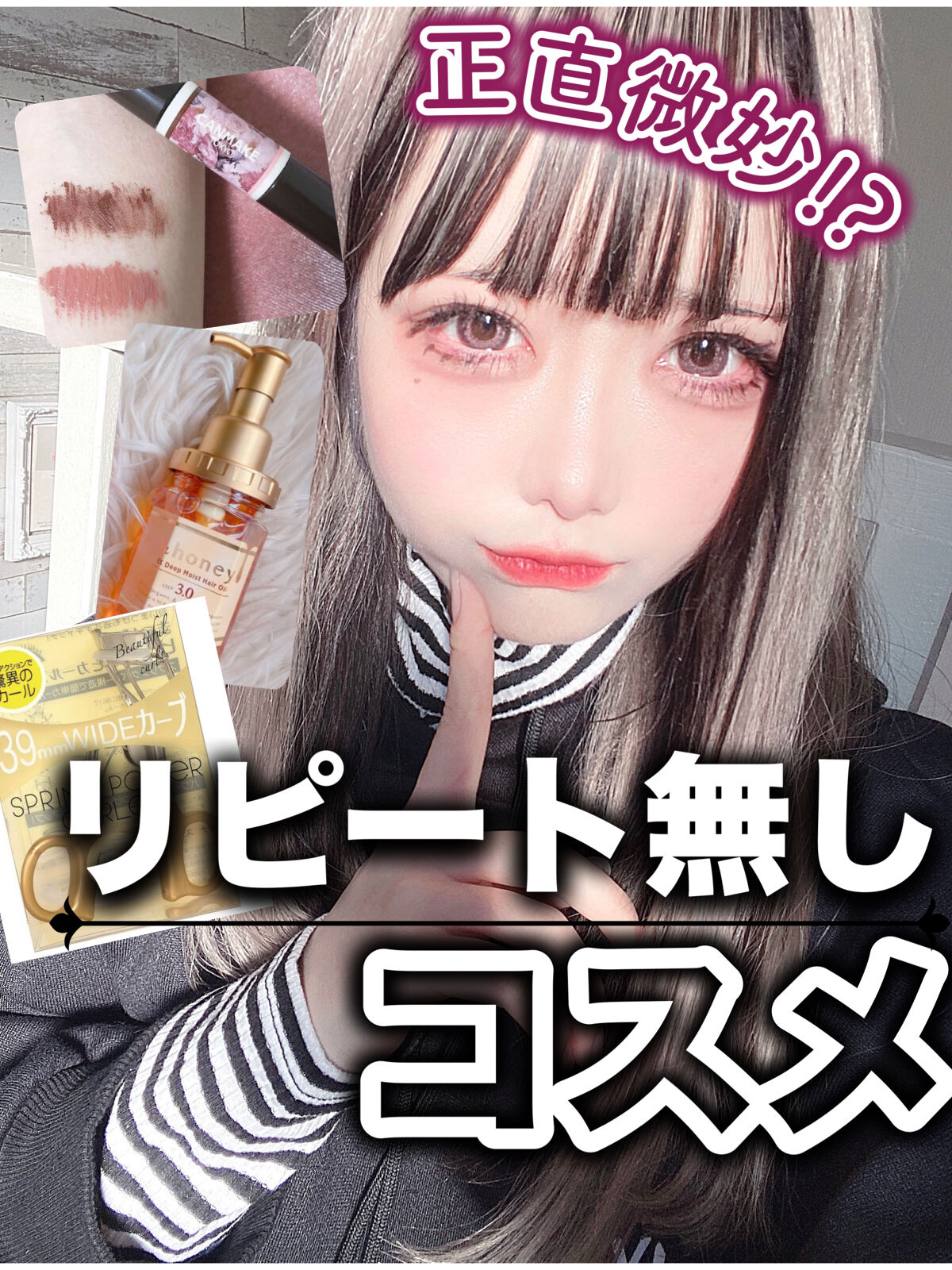 EXディープモイスト ヘアオイル3.0/&honey/ヘアオイルを使ったクチコミ（1枚目）