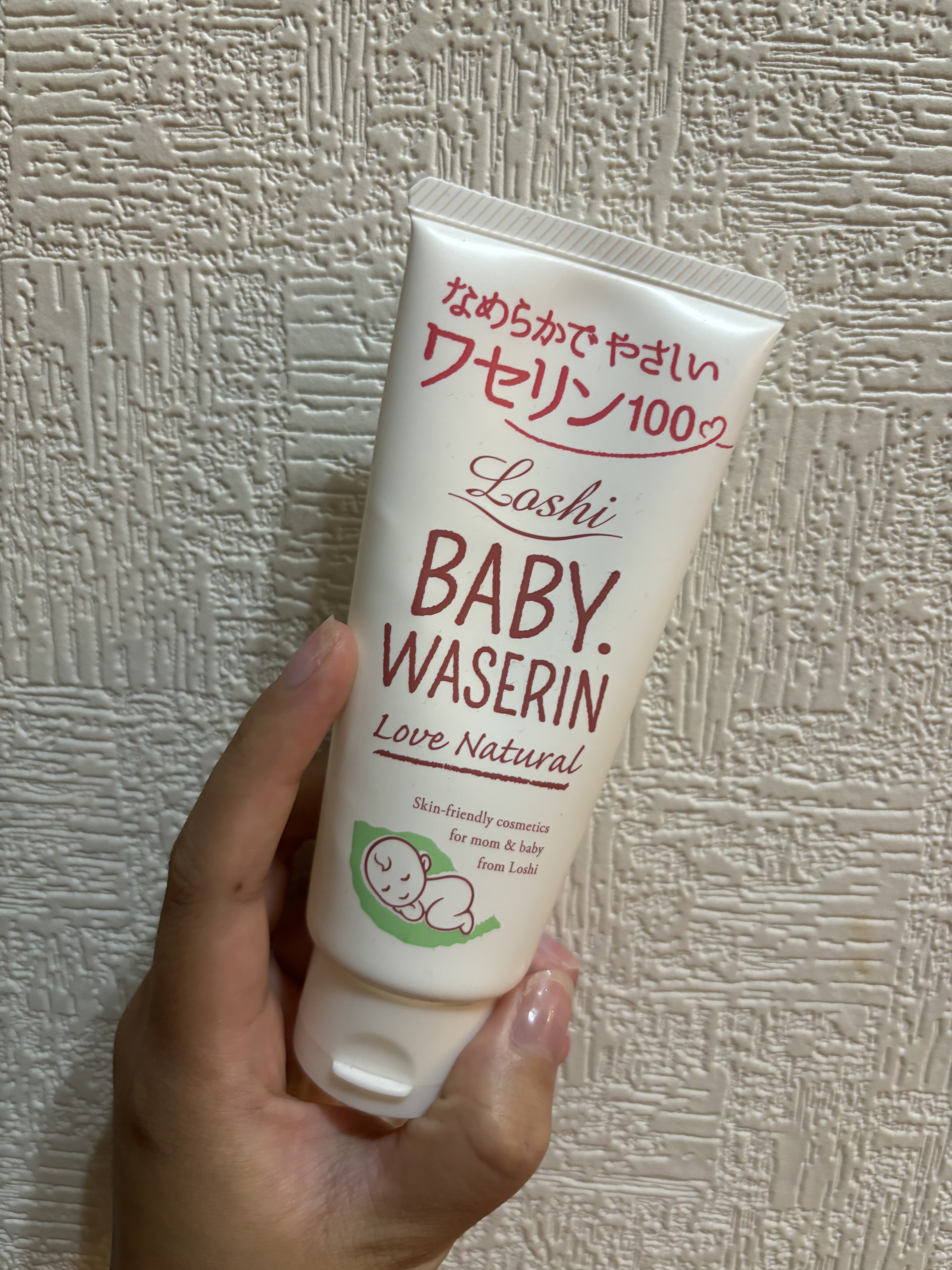ロッシベビーワセリン/ロッシ/その他を使ったクチコミ（1枚目）