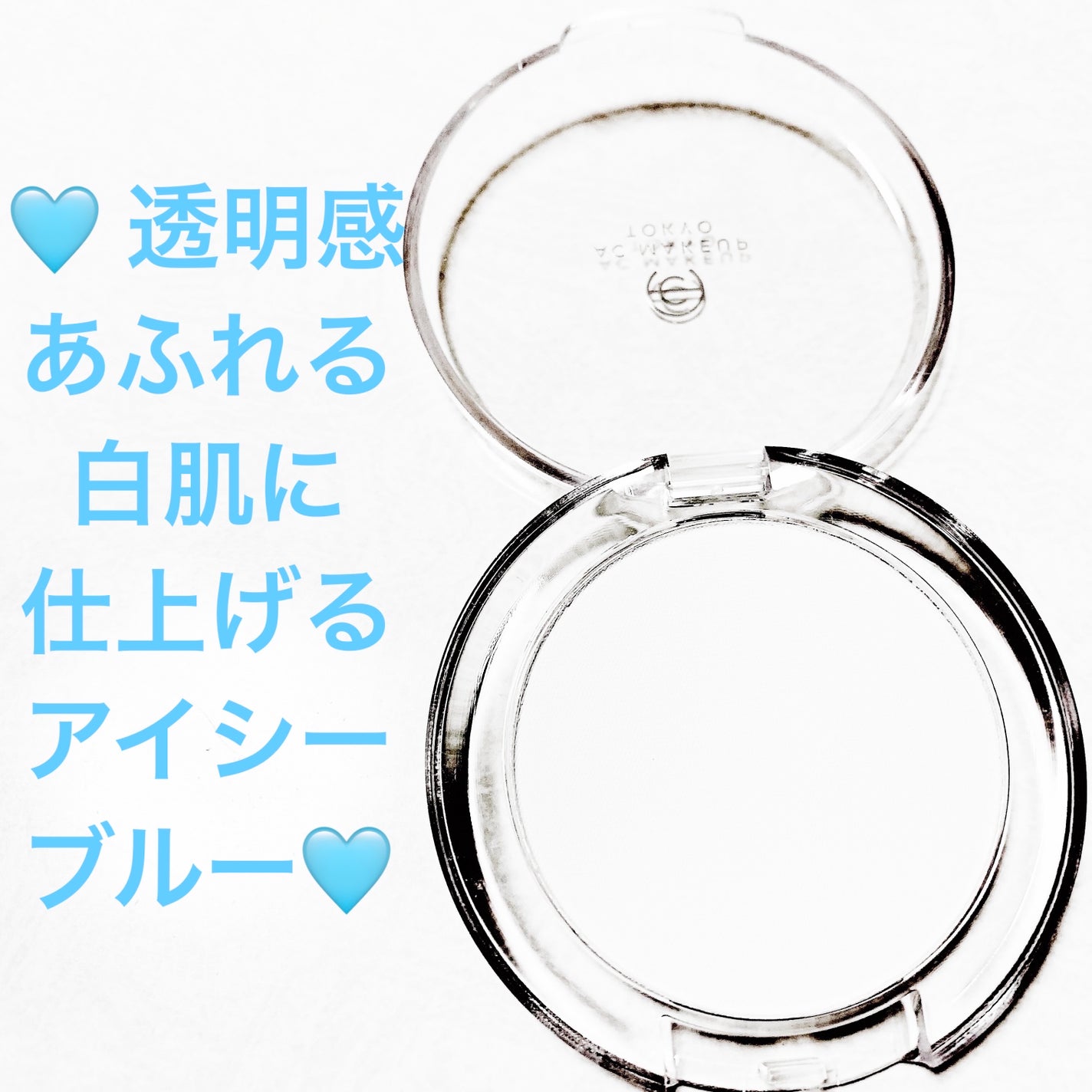 AC オイルコントロールパウダー/AC MAKEUP/プレストパウダーを使ったクチコミ(3枚目)