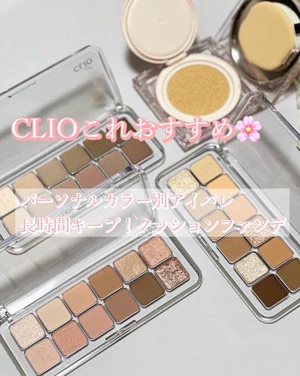 キル カバー ハイ グロウ クッション/CLIO/クッションファンデーションを使ったクチコミ(1枚目)