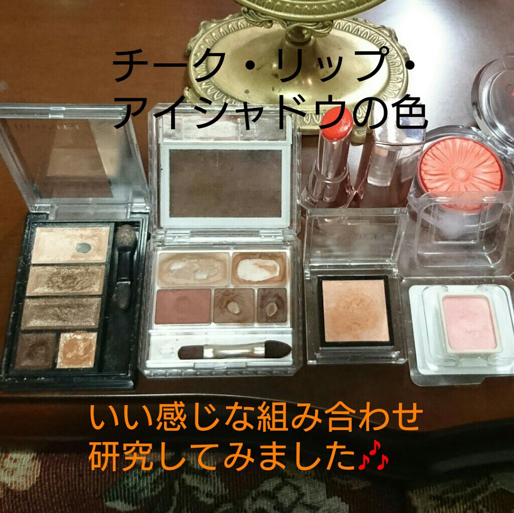 ショコラスウィート アイズ/リンメル ロンドン/アイシャドウパレットを使ったクチコミ（1枚目）