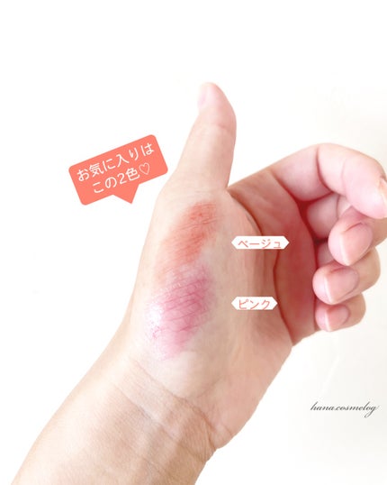 メンソレータム フラッシュティントリップ/メンソレータム/リップティントを使ったクチコミ(2枚目)