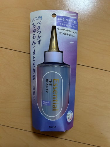 エッセンシャル　ウォータートリートメント
洗い流さないタイプ　ナチュラルモイスト　200ml


今回も当選ありがとうございます！

エッセンシャル　ウォータートリートメントからまとまり髪タイプが新登場