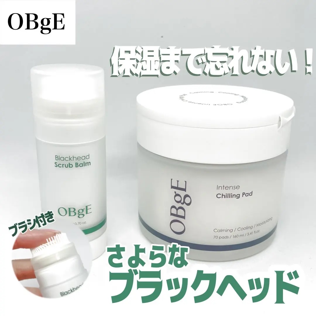 ブラックヘッドバームスクラブ/オブジェ/フェイスバームを使ったクチコミ（1枚目）