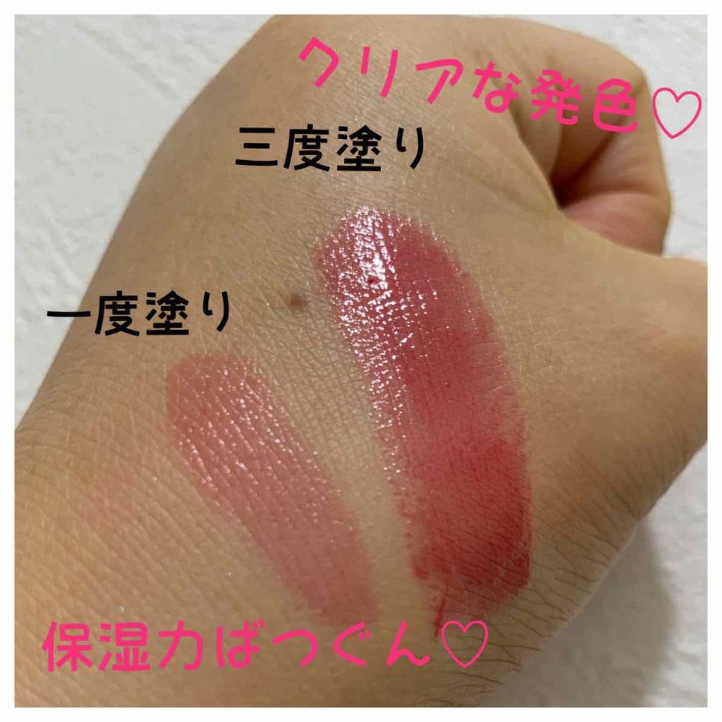 ニベア リッチケア&カラーリップ/ニベア/リップクリームを使ったクチコミ(2枚目)