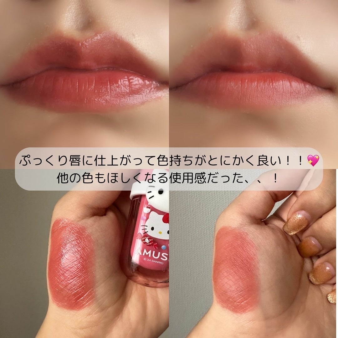 べべティント/AMUSE/リップティントを使ったクチコミ(6枚目)