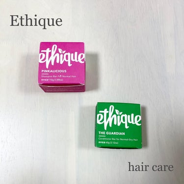 ヘアケアセット ピンカリシャス＆ガーディアン/Ethique/シャンプー・コンディショナーを使ったクチコミ（1枚目）