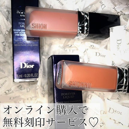 ルージュ ディオール フォーエヴァー リキッド/Dior/口紅を使ったクチコミ(2枚目)