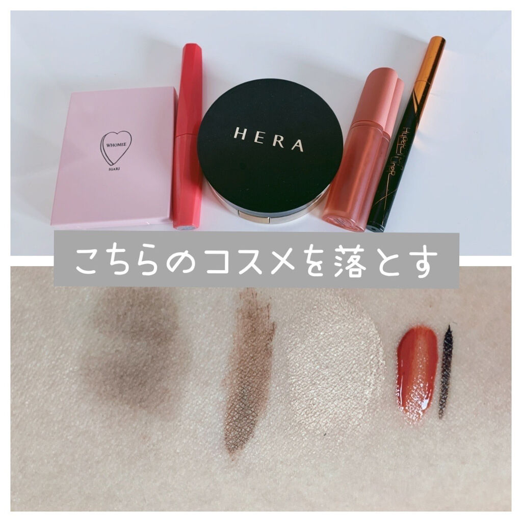 スキンケアクレンジング/パラドゥ/ミルククレンジングを使ったクチコミ（3枚目）