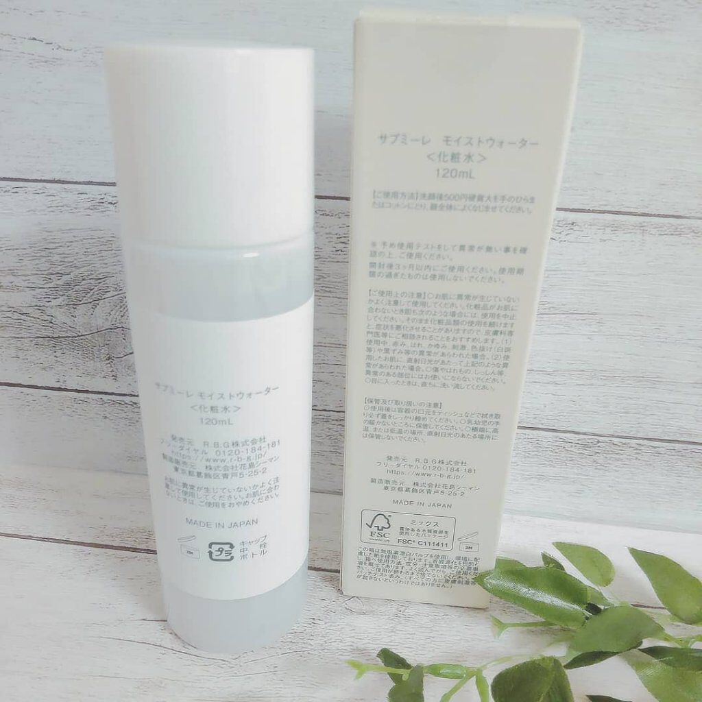 モイストウォーター/Supmile/化粧水を使ったクチコミ（2枚目）