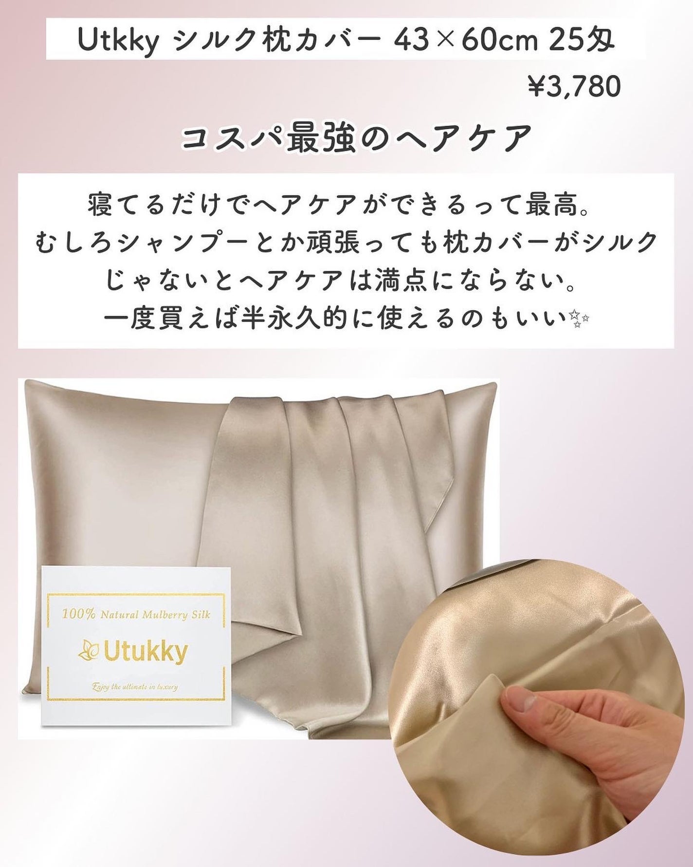 リペア オイル/Le ment/ヘアオイルを使ったクチコミ(4枚目)