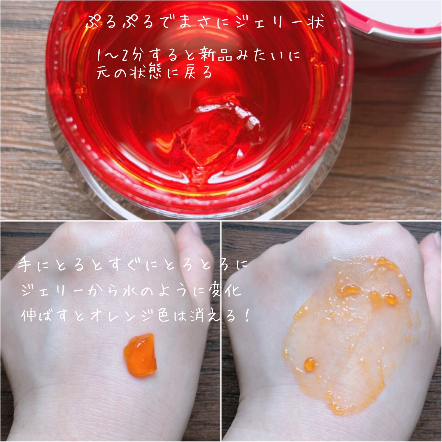 アスタリフト ホワイト ジェリー アクアリスタ/アスタリフト/美容液を使ったクチコミ(3枚目)