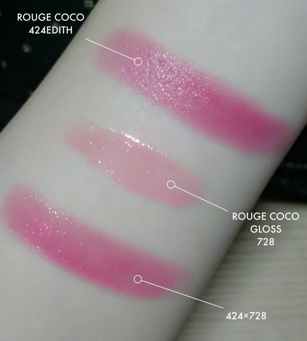 ルージュ ココ グロス/CHANEL/リップグロスを使ったクチコミ（3枚目）