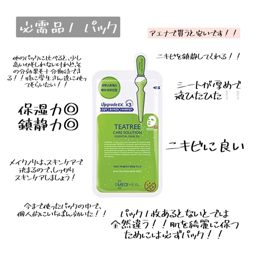コンパクトスタイラー/TANGLE TEEZER/ヘアブラシを使ったクチコミ(2枚目)
