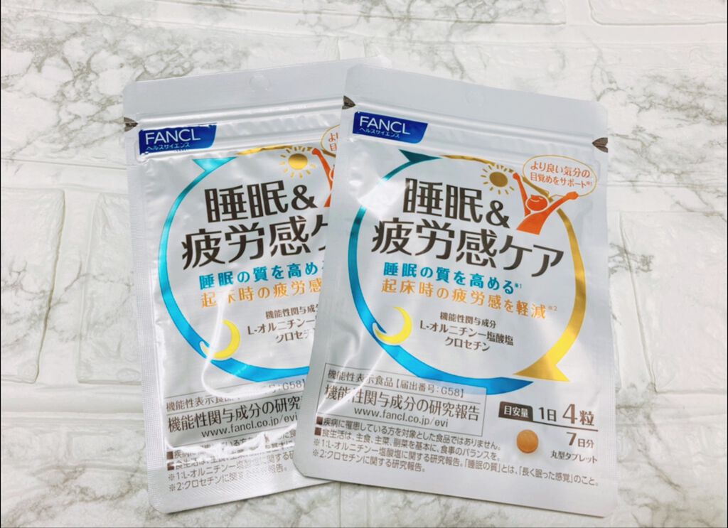 睡眠＆疲労感ケア/ファンケル/健康サプリメントを使ったクチコミ（3枚目）