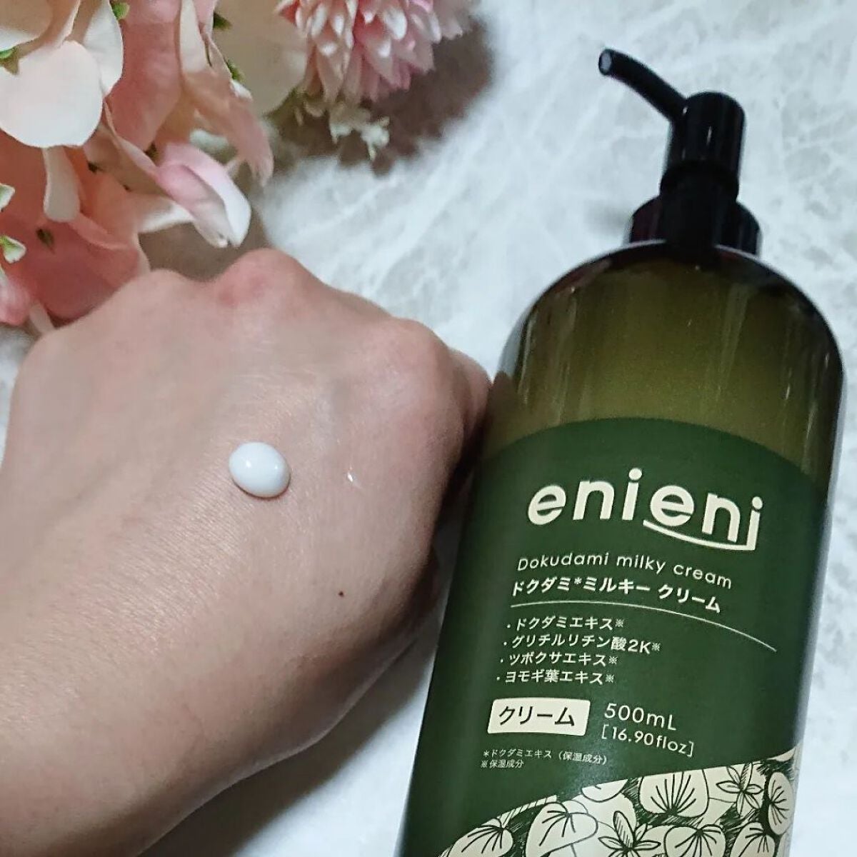 ドクダミミルキークリーム/enieni /フェイスクリームを使ったクチコミ(3枚目)