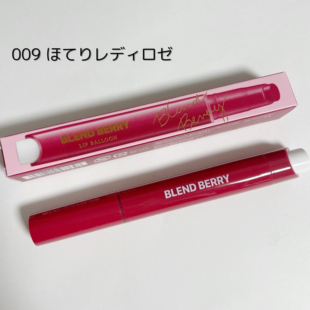 ブレンドベリー リップバルーン/BLEND BERRY/口紅を使ったクチコミ（2枚目）