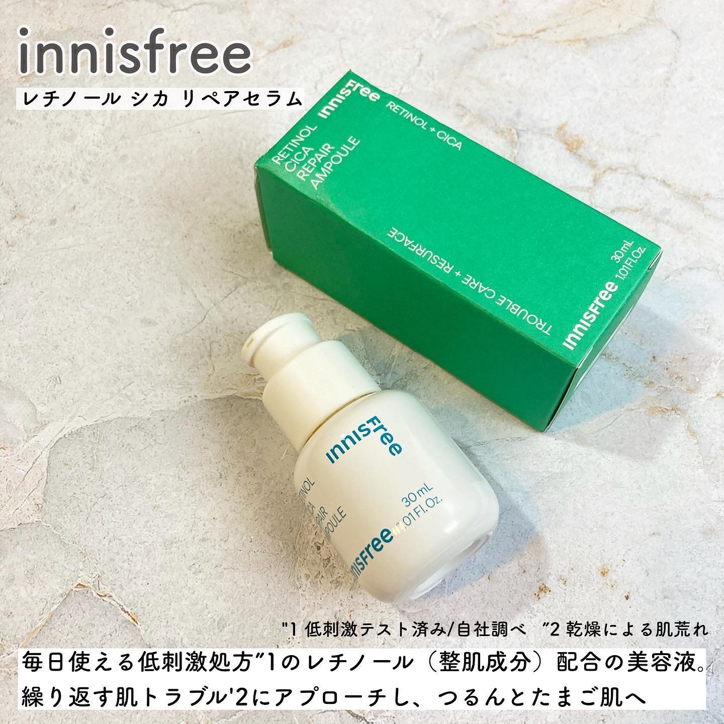 レチノール　シカ　リペア　セラム/innisfree/美容液を使ったクチコミ（2枚目）