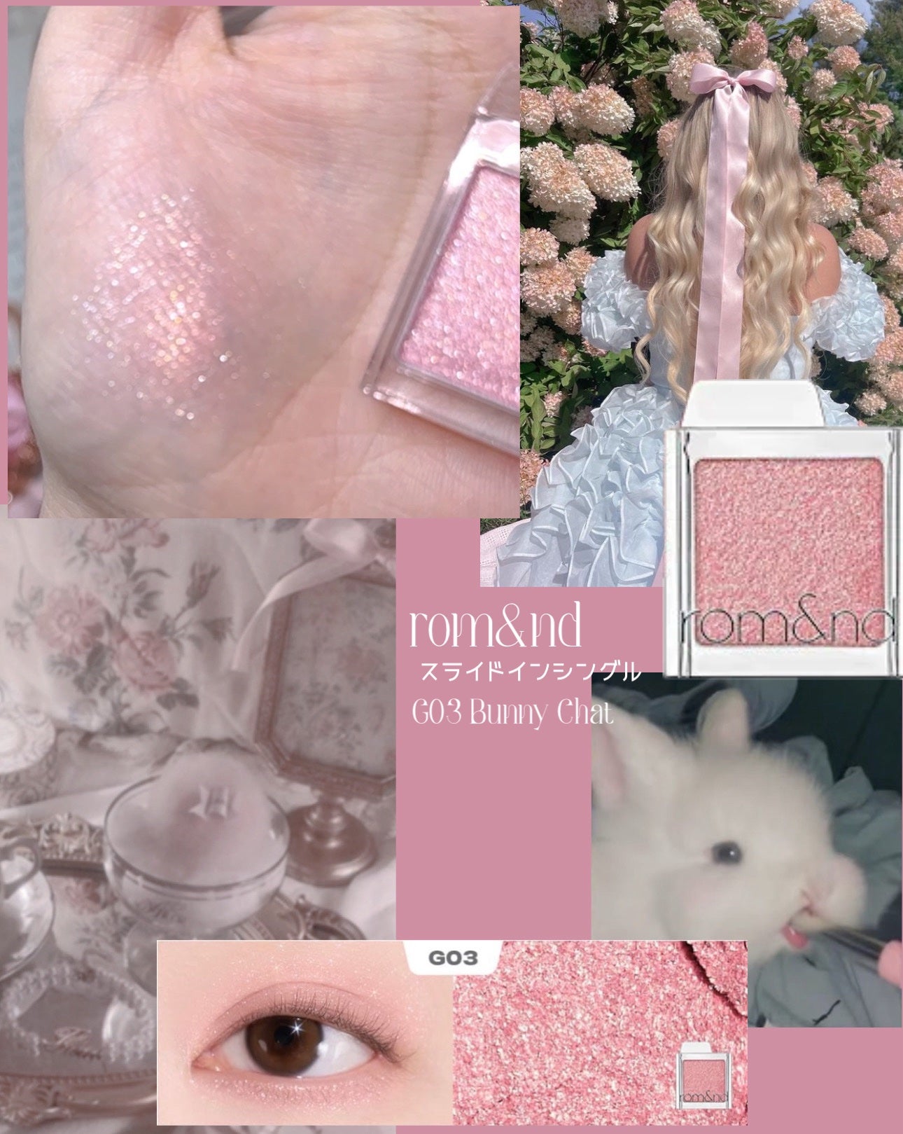 スライドインシングル/rom&nd/単色アイシャドウを使ったクチコミ(2枚目)