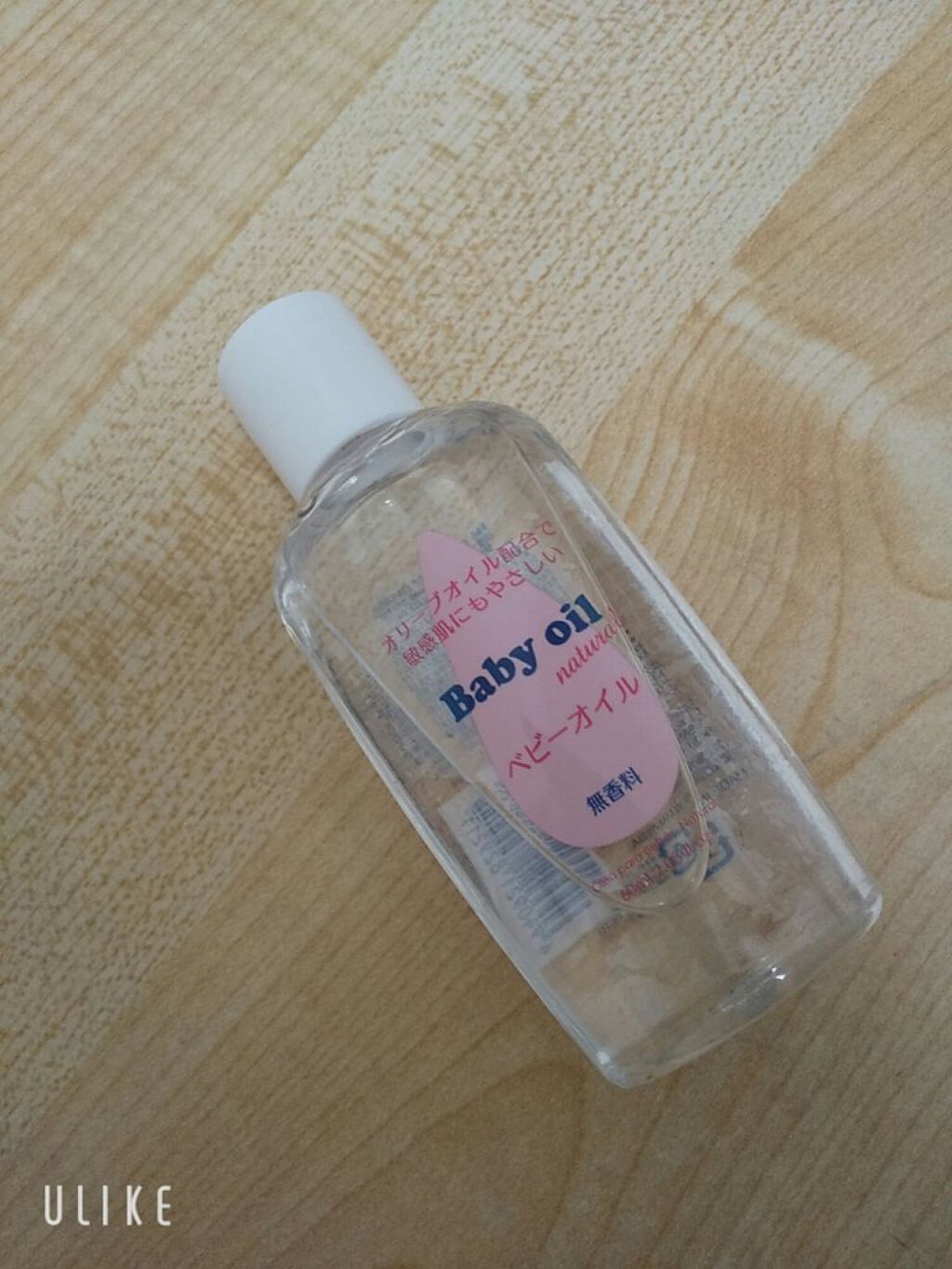 ベビーオイル ナチュラル/DAISO/ボディオイルを使ったクチコミ（2枚目）