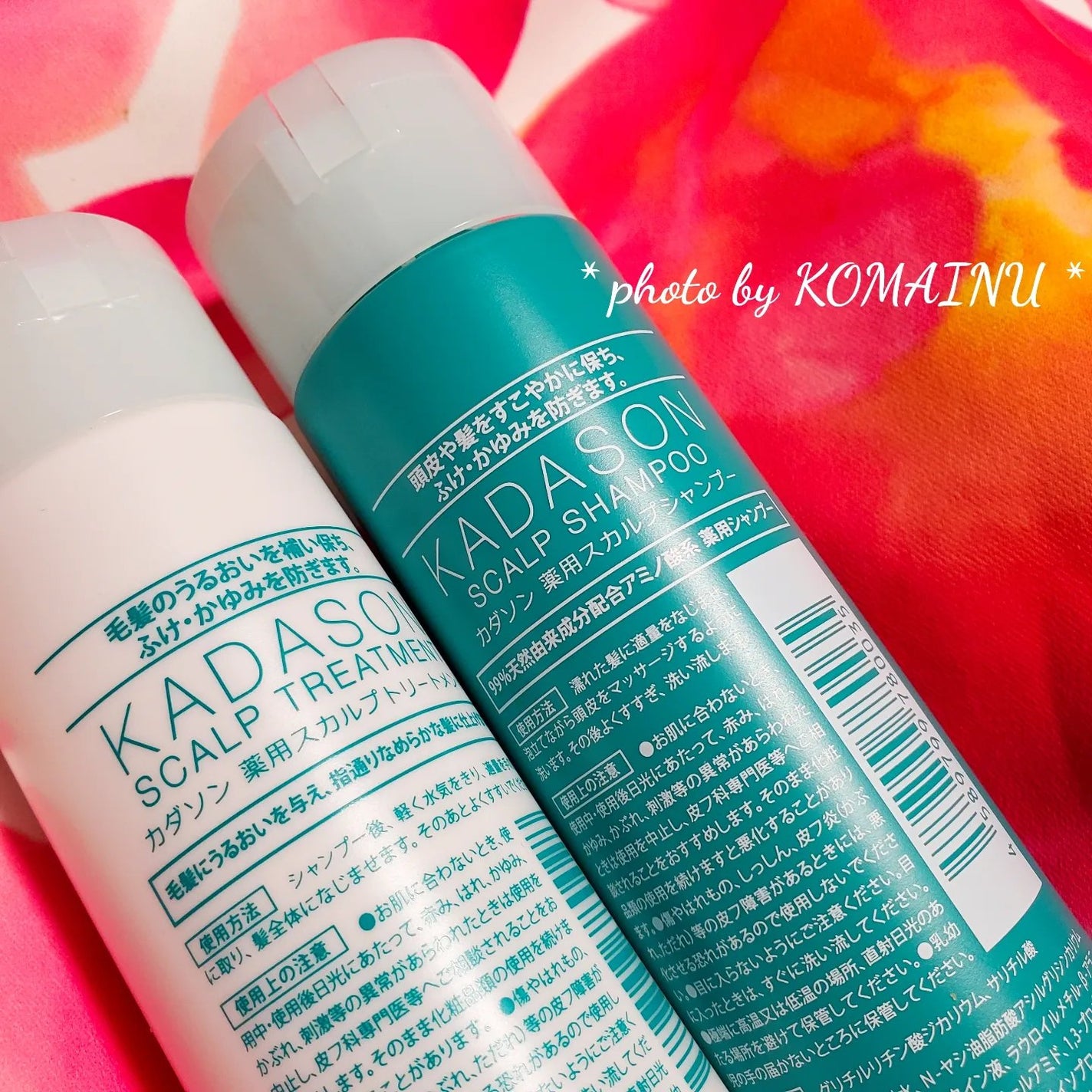 薬用スカルプシャンプー/トリートメント/KADASON (カダソン)/市販シャンプーを使ったクチコミ(2枚目)