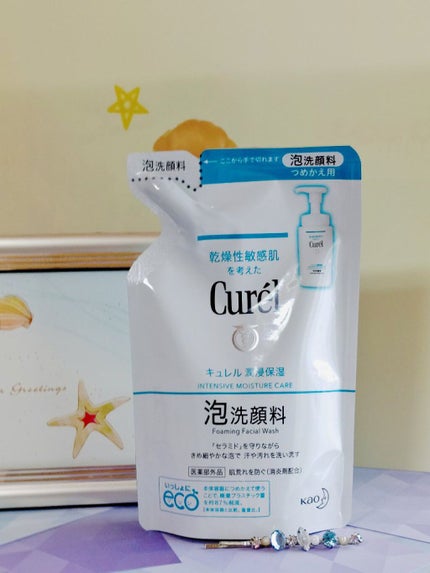 潤浸保湿 泡洗顔料/キュレル/泡洗顔を使ったクチコミ(2枚目)