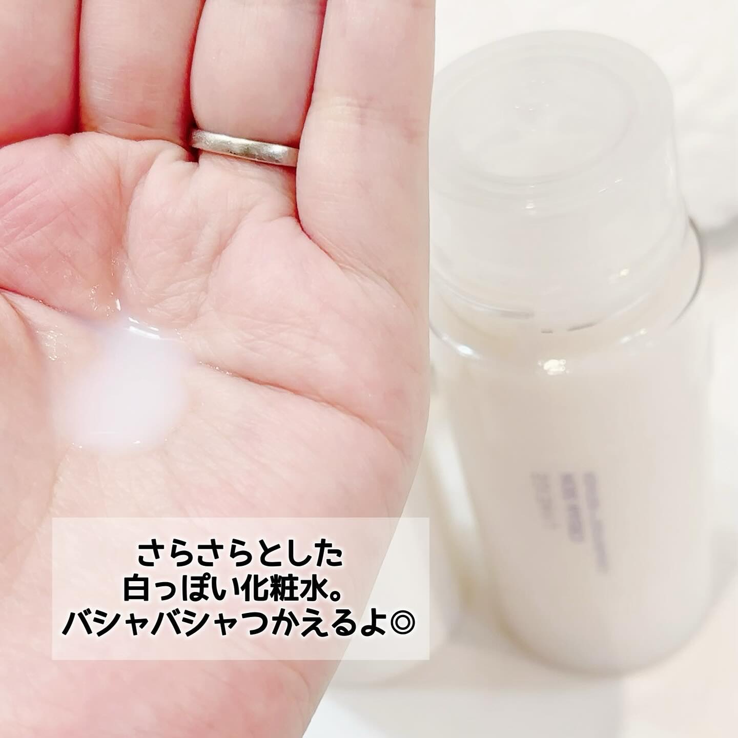 クリームスキン ローション/LANEIGE/化粧水を使ったクチコミ（2枚目）