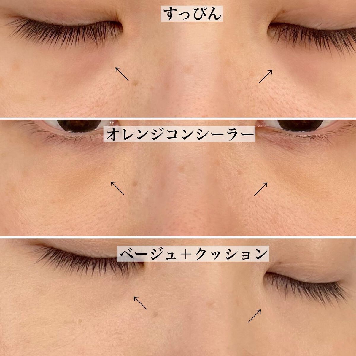 &be ファンシーラー/&be/パレットコンシーラーを使ったクチコミ(8枚目)