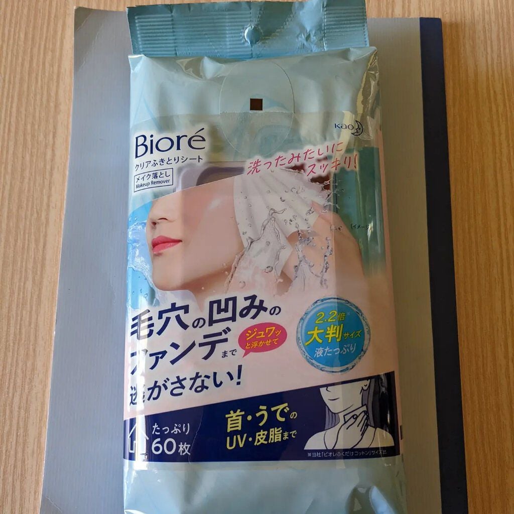 クリアふきとりシート/ビオレ/クレンジングシートを使ったクチコミ(2枚目)