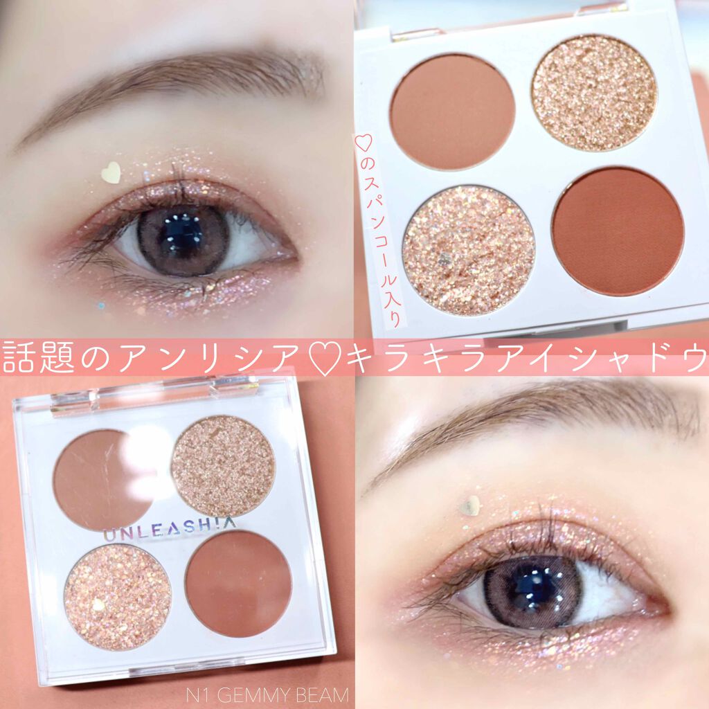 ゲットジュエルパレット/unleashia/アイシャドウパレットを使ったクチコミ(1枚目)