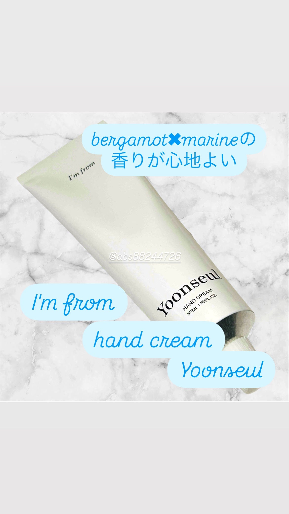 ハンドクリーム/I'm from/ハンドクリームを使ったクチコミ(1枚目)