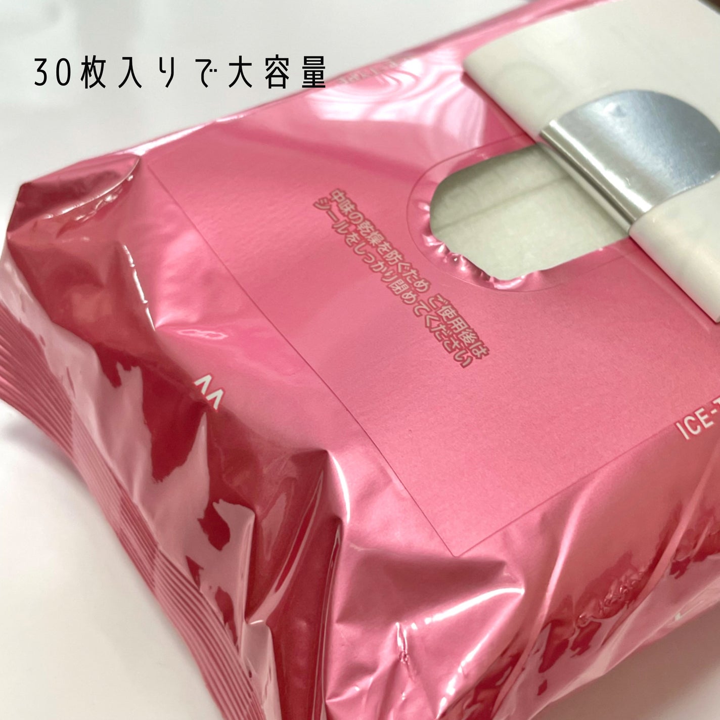 アイスデオドラント ボディペーパーN フリーズピーチ/ギャツビー/ボディシートを使ったクチコミ(3枚目)