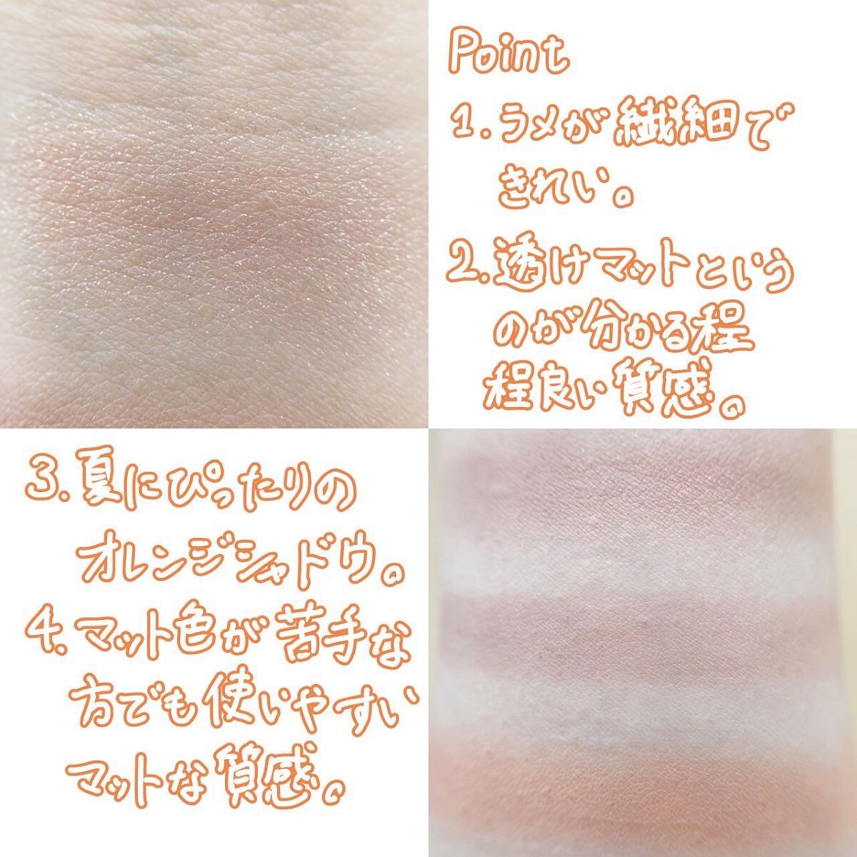 シルキースフレアイズ(マットタイプ)/キャンメイク/アイシャドウパレットを使ったクチコミ(3枚目)