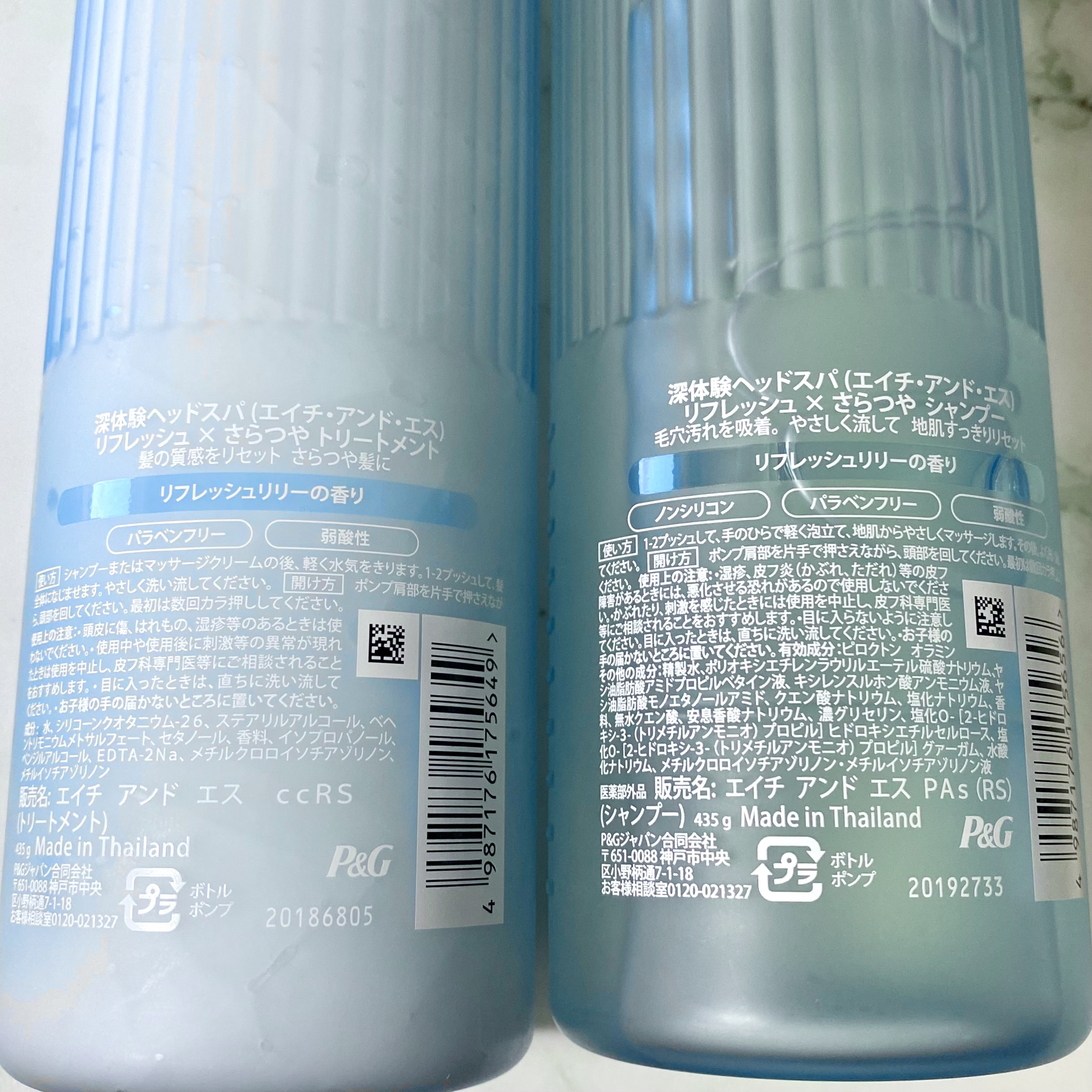 リフレッシュ × さらつや シャンプー/トリートメント/h&s/市販シャンプーを使ったクチコミ（2枚目）