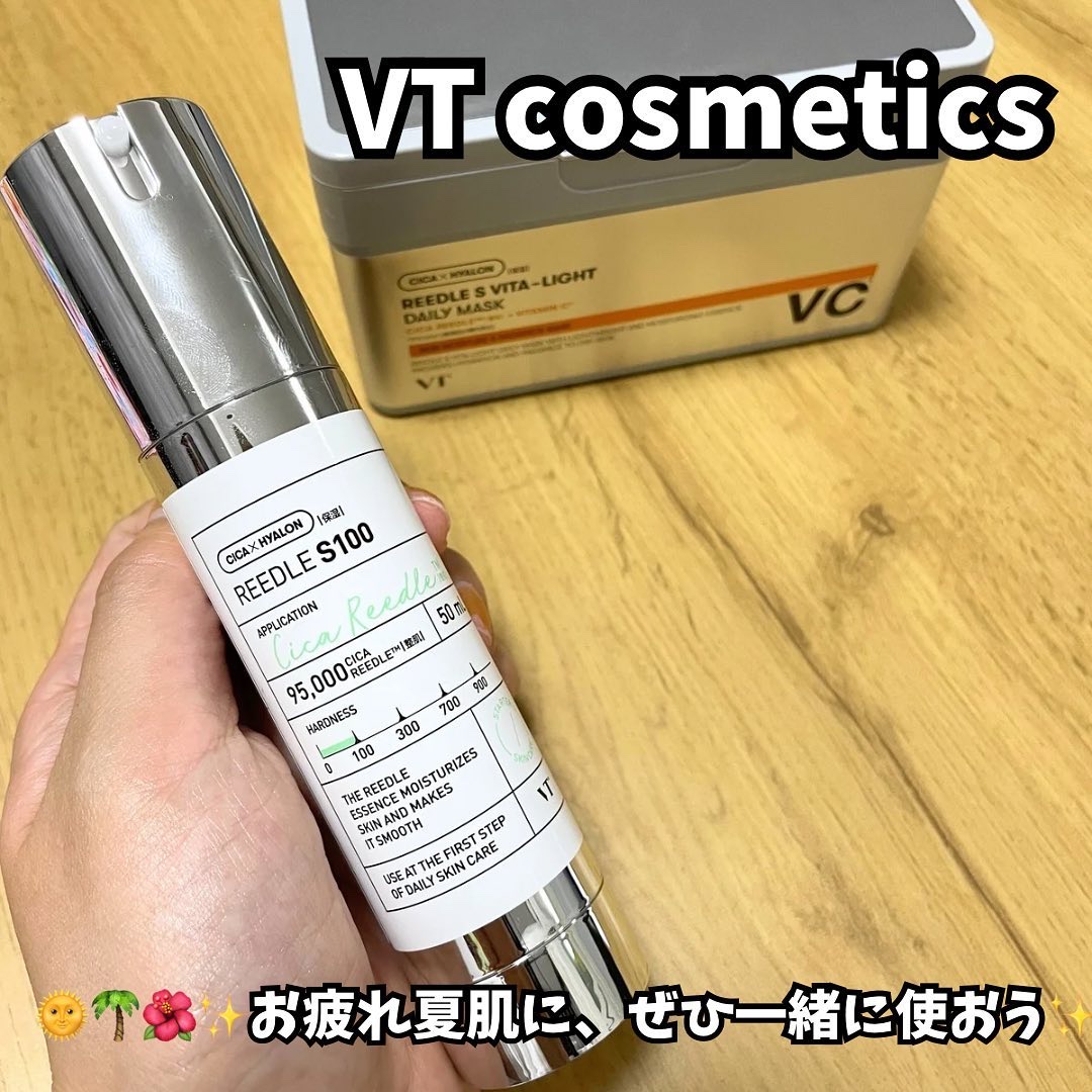 リードルショットビタライトブライトニングマスク/VT/シートマスク・パックを使ったクチコミ（1枚目）