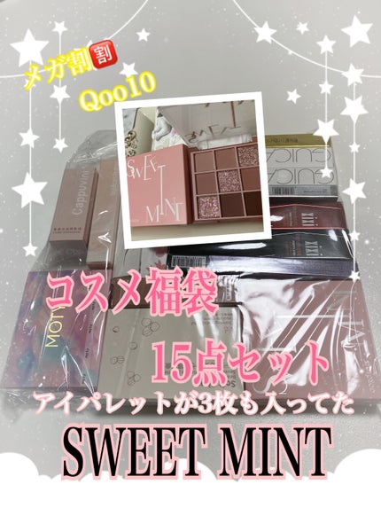 sweet mint/sweet mint/アイシャドウパレットを使ったクチコミ(1枚目)