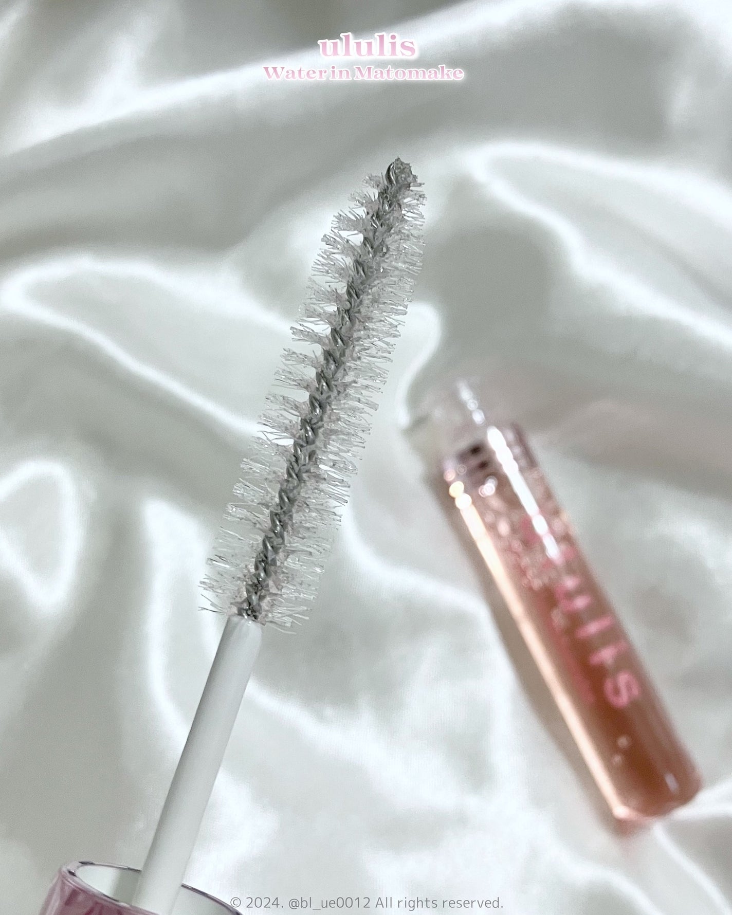 ウォーターインマトメイク ピンク/ululis/プレスタイリング・寝ぐせ直しを使ったクチコミ(4枚目)