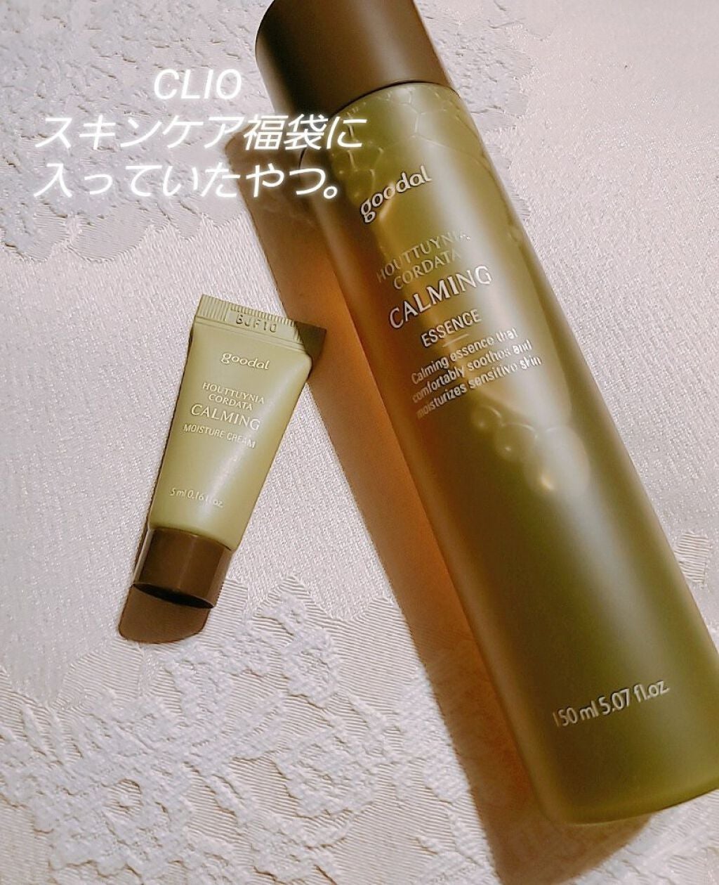 CALMING Essence/goodal/化粧水を使ったクチコミ(2枚目)