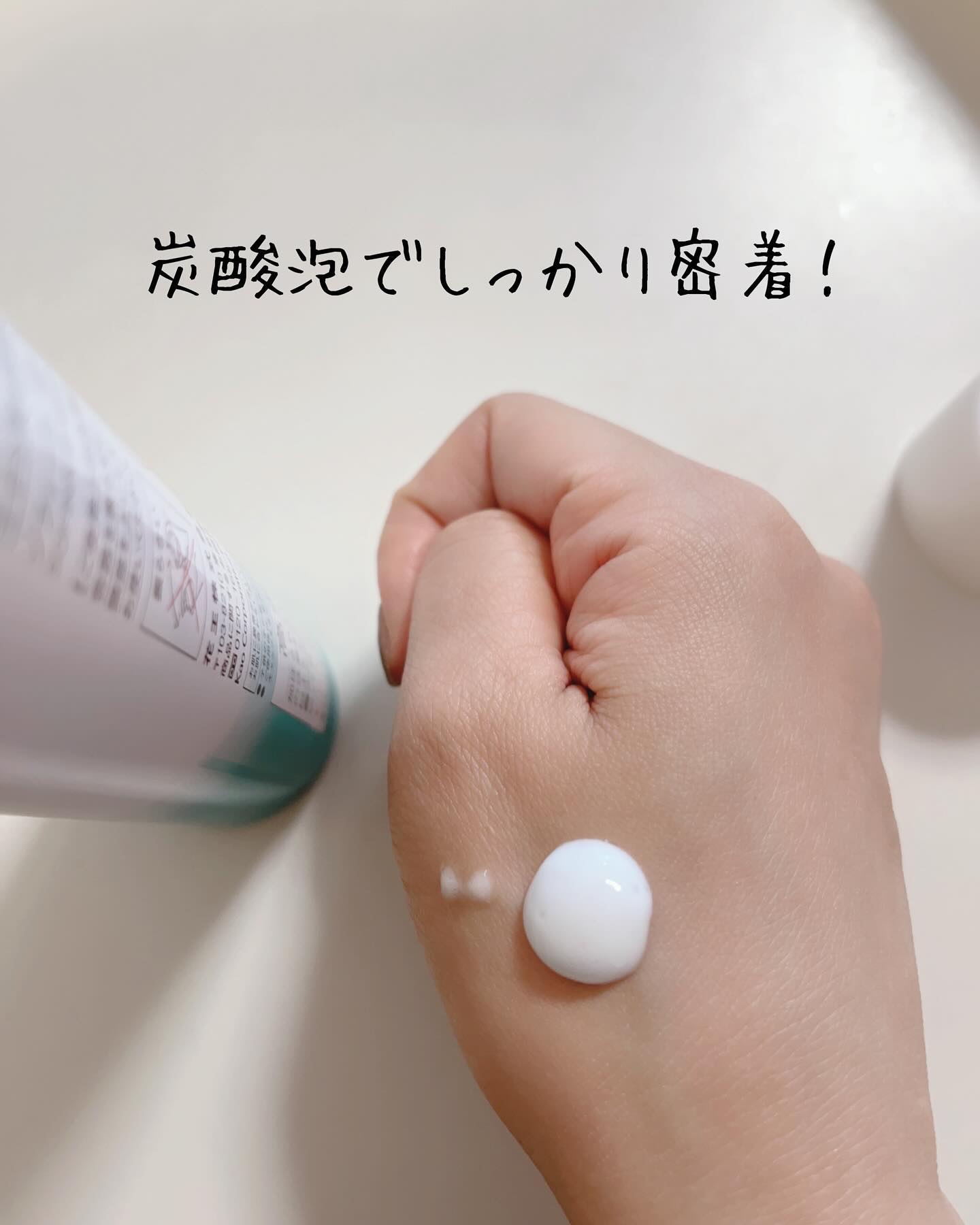 ソフィーナ iP ベースケア セラム＜土台美容液＞/SOFINA iP/美容液を使ったクチコミ（3枚目）