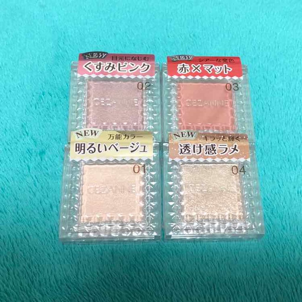 シングルカラーアイシャドウ/CEZANNE/単色アイシャドウを使ったクチコミ（1枚目）