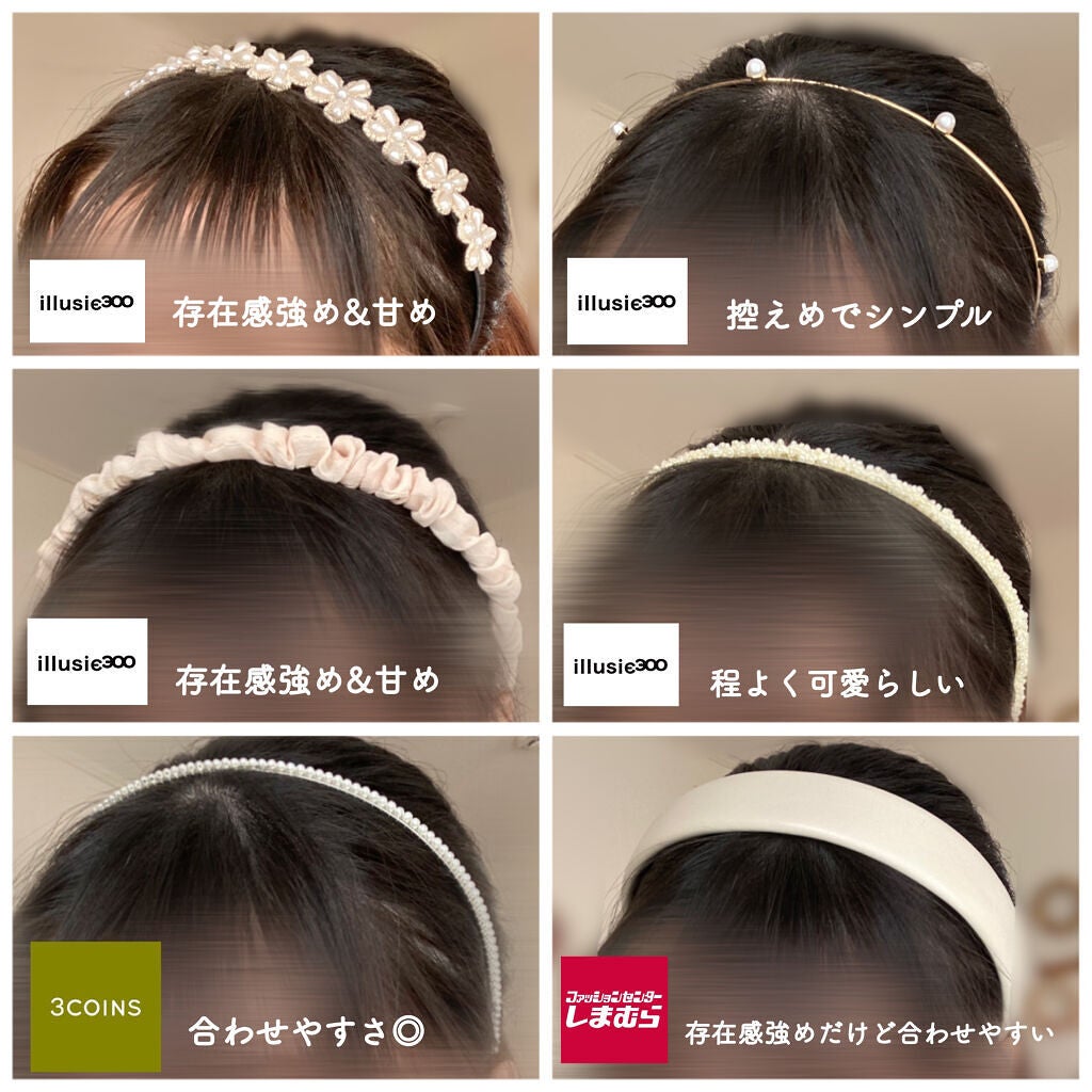 3COINS/3COINS/その他を使ったクチコミ(8枚目)