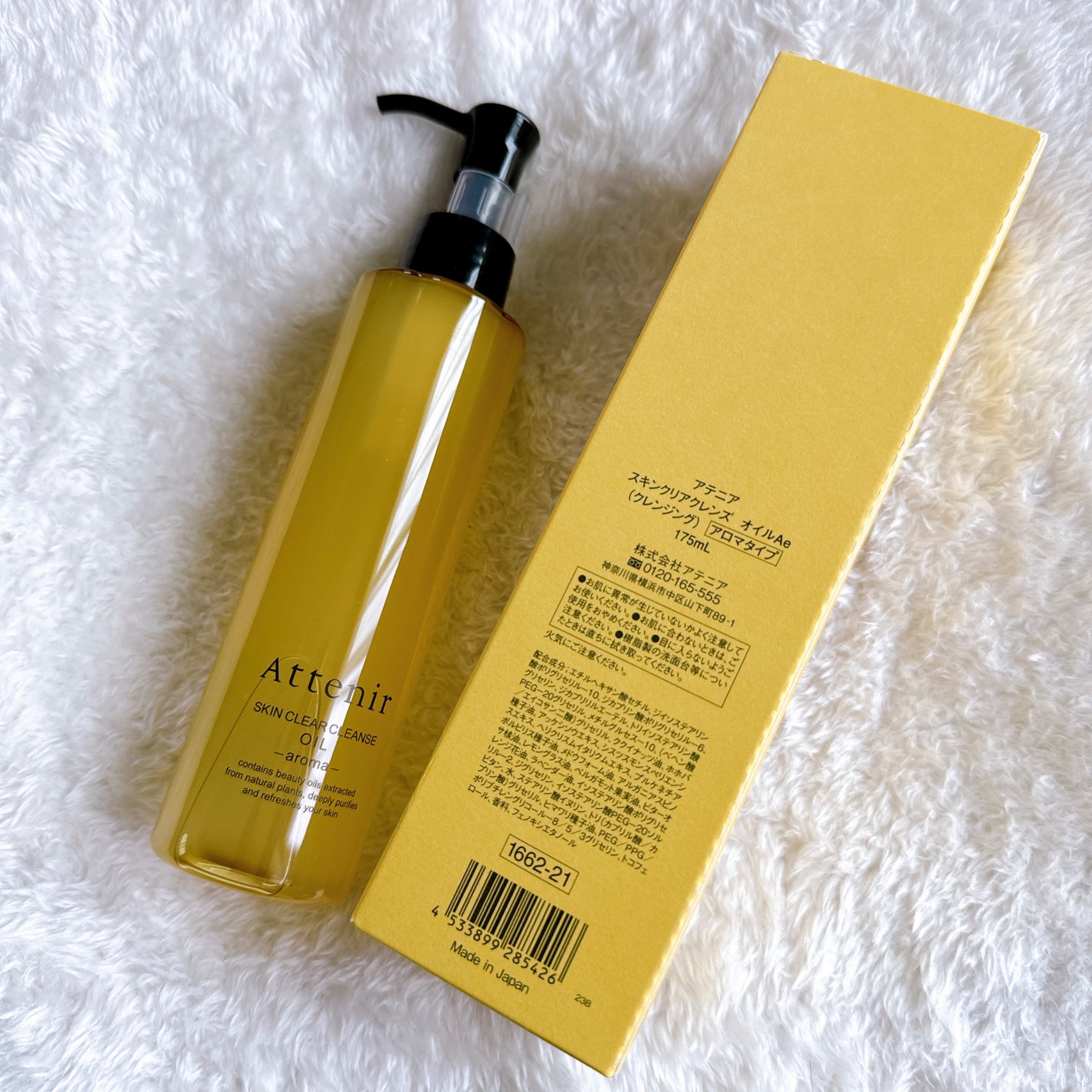 ã¹ãã³ã¯ãªã¢ ã¯ã¬ã³ãº ãªã€ã« ïŒã¢ããã¿ã€ãïŒ/ã¢ããã¢/ãªã€ã«ã¯ã¬ã³ãžã³ã°ã䜿ã£ãã¯ãã³ãïŒ3æç®ïŒ