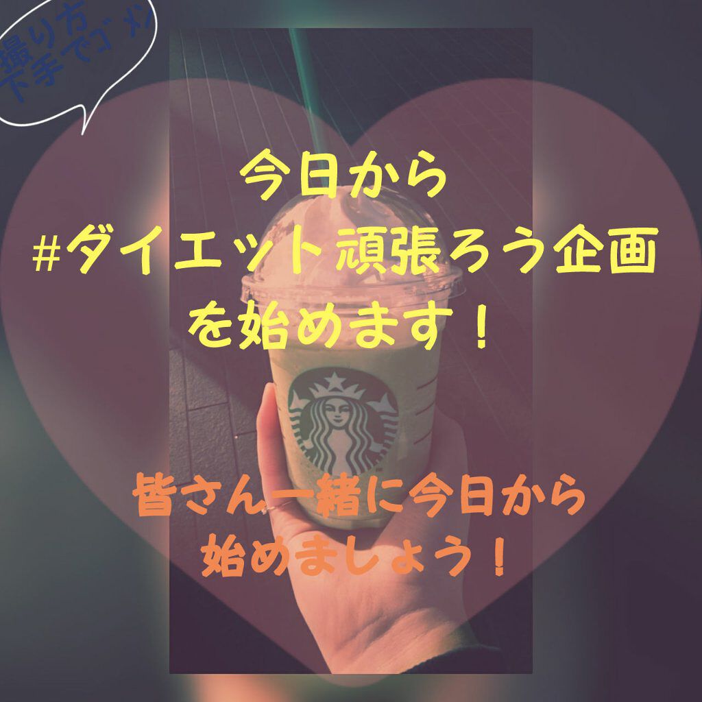 ももちゃ🍀 on LIPS 「久しぶりに投稿します(前半)こんにちは👋😃ももちゃ🍀です❕今回..」(1枚目)
